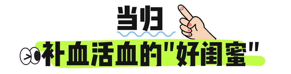 “申公豹代购药单”，有……有点东西！