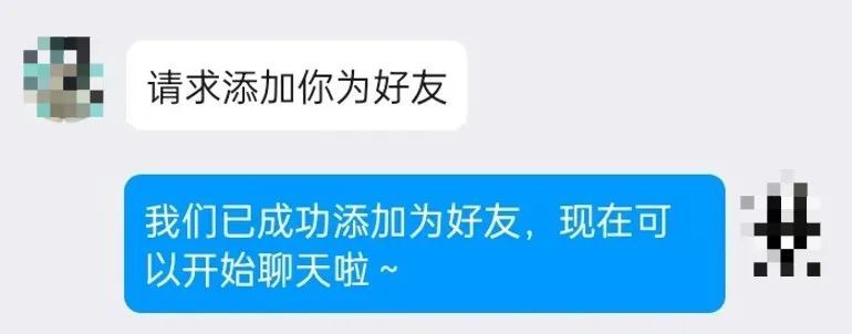 警惕QQ“好友”！海宁多名学生被骗！