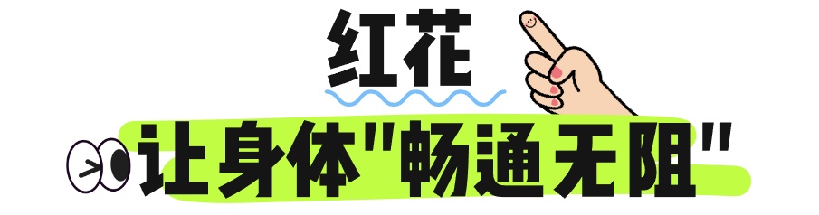 “申公豹代购药单”，有……有点东西！