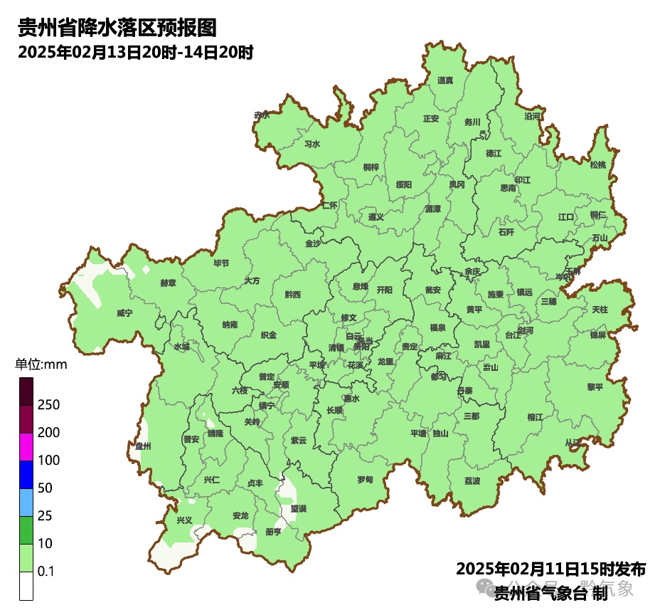 刚刚升温就要降！贵州局地有冻雨或雨夹雪