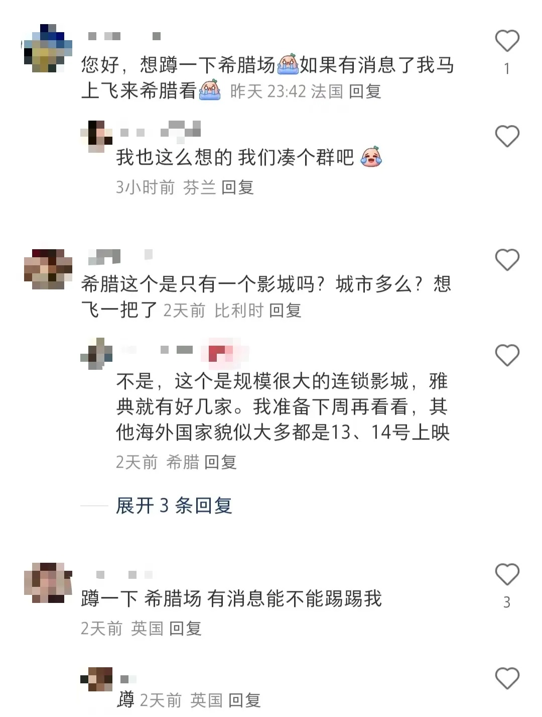 纪录刷不停！《哪吒2》出海即售罄