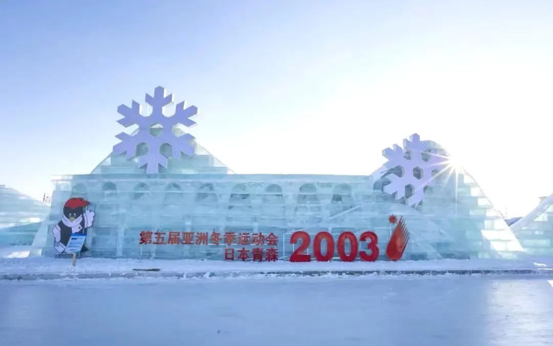 揭秘:冰雪大世界内,8组冰雕述说“亚冬故事” 揭秘:冰雪大世界内,8组冰雕述说“亚冬故事”