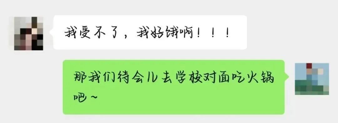 又一次被朋友的“聊缩力”创到啦……网友：懂的人都知道里面的门道有多深
