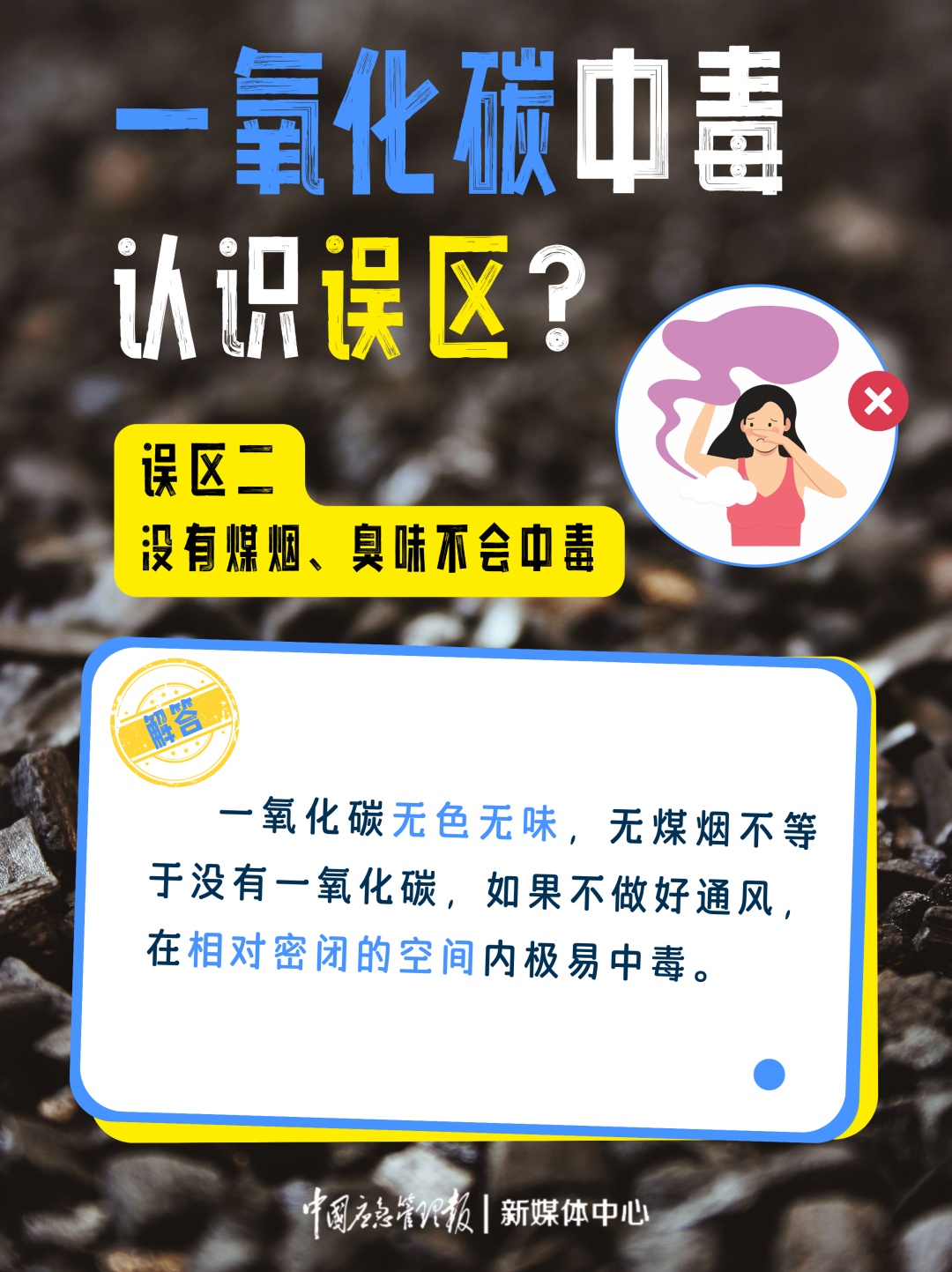 这个行为一定要注意！你可能正在做……