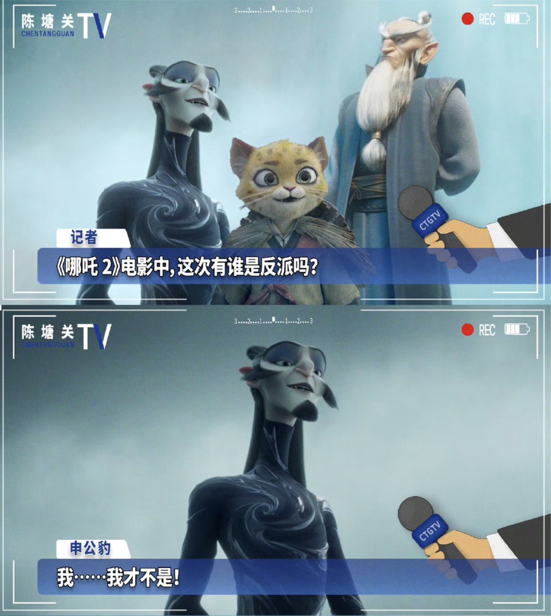 “申公豹代购药单”，有……有点东西！
