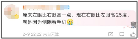 冲上热搜！很多网友慌了：“我现在就是这样，控制不了啊”