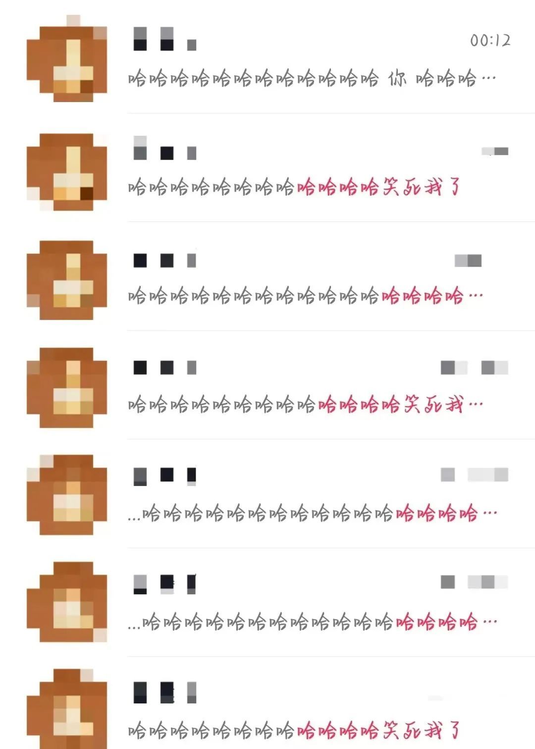 又一次被朋友的“聊缩力”创到啦……网友：懂的人都知道里面的门道有多深