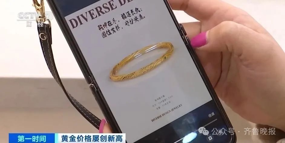 价格大涨！大量年轻人涌入！