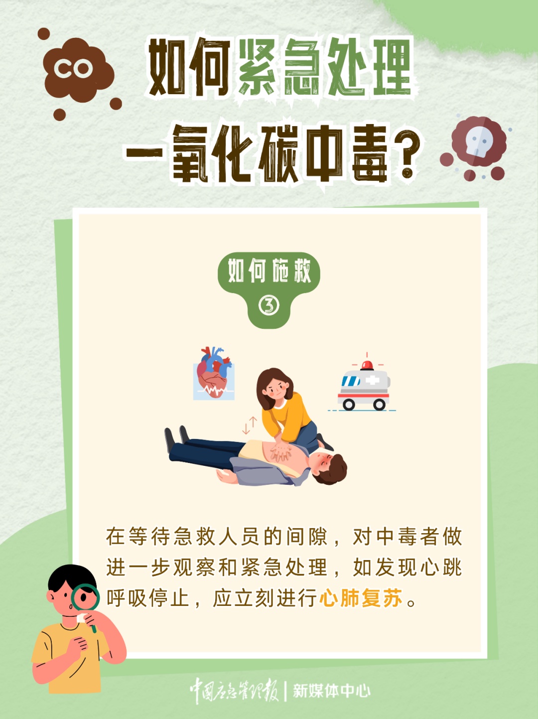 这个行为一定要注意！你可能正在做……