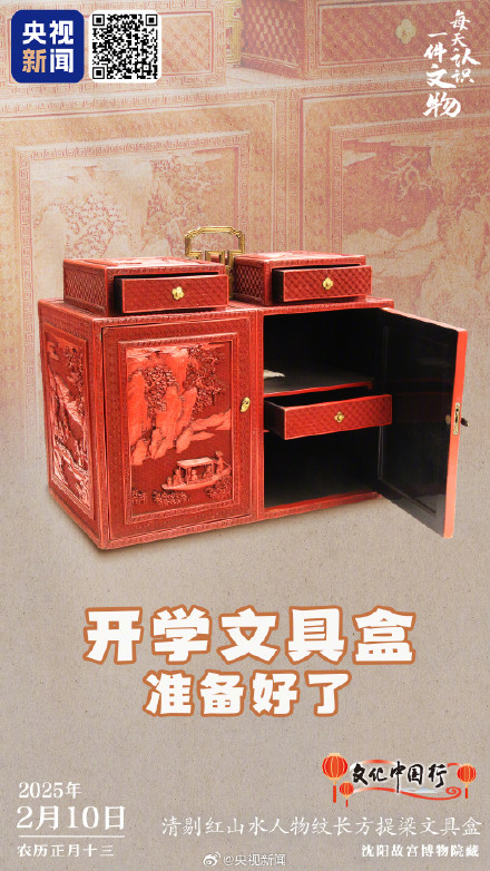 古人的文具盒太能装了 古人的文具盒太能装了