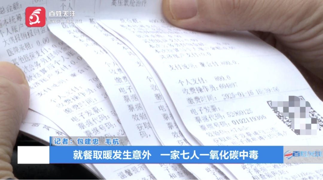 聚餐时的这个操作，贵阳一家7口全中毒！店家：索赔29万太离谱，大家都有责任