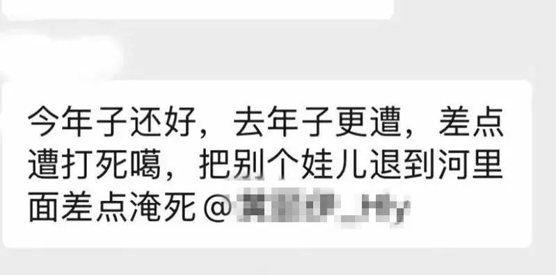 赔偿580万？小男孩曾推人落水？家属发布追责声明？网警公布打谣结果