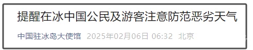 男演员突发意外！妻子拼命爬出求救…紧急提醒！