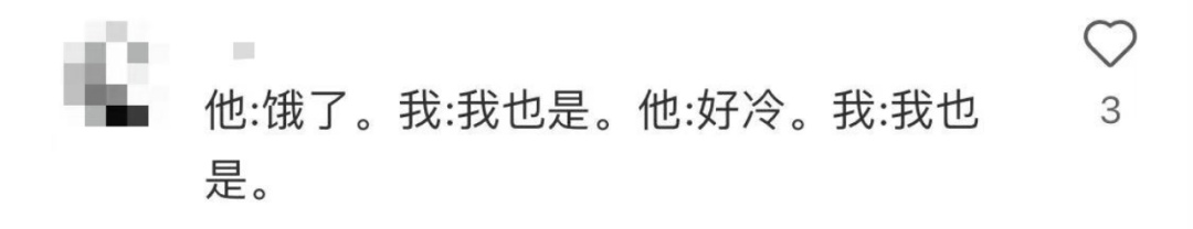 又一次被朋友的“聊缩力”创到啦……网友：懂的人都知道里面的门道有多深