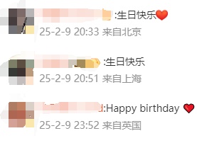 46岁章子怡发文！网友：祝福！