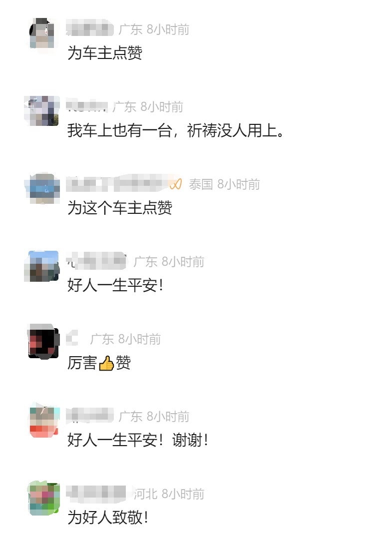 车窗被砸!车主却很高兴? 车窗被砸!车主却很高兴?