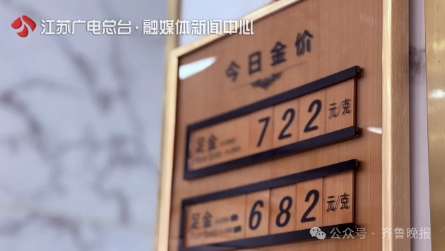 价格大涨！大量年轻人涌入！
