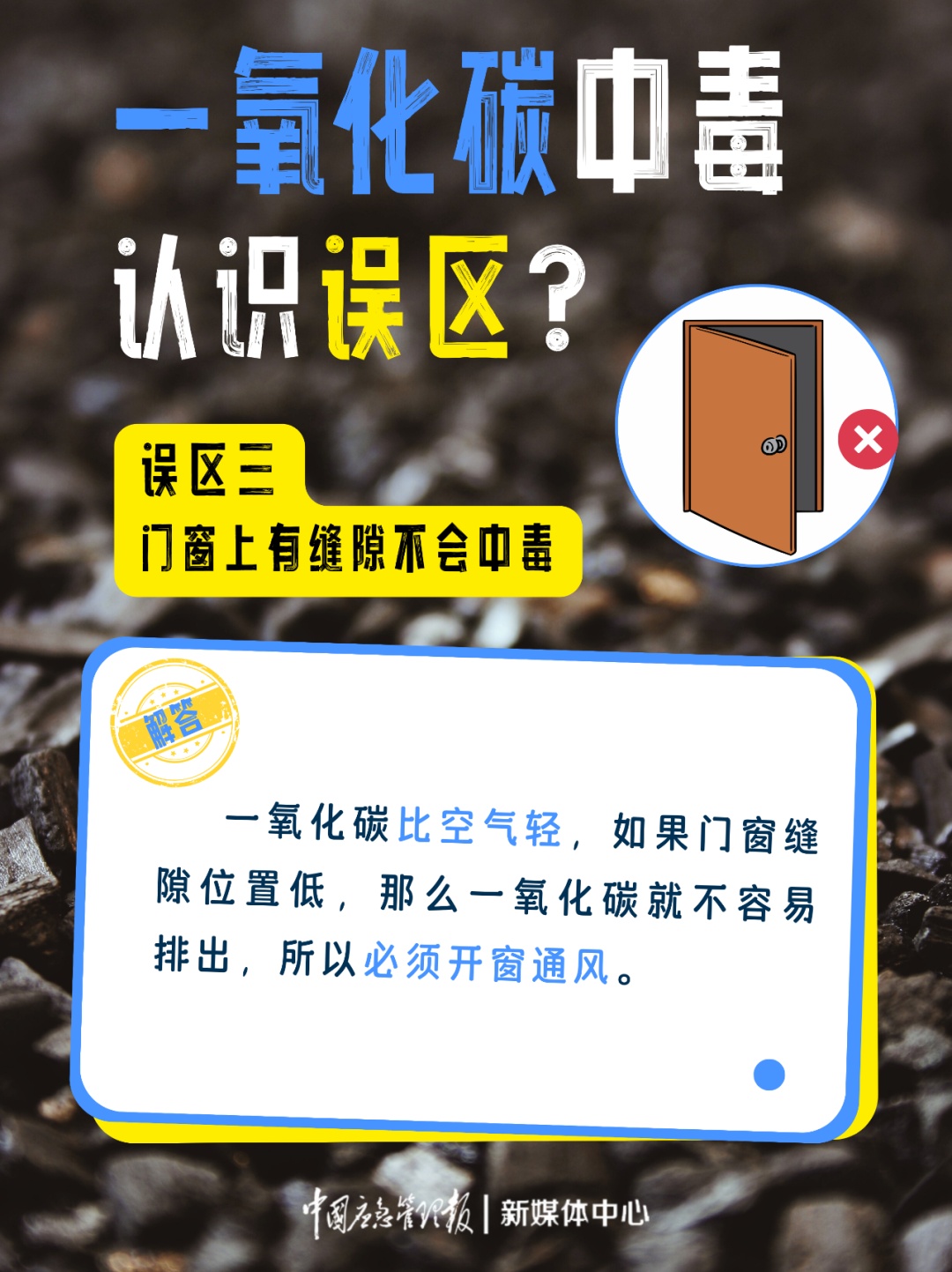 这个行为一定要注意！你可能正在做……