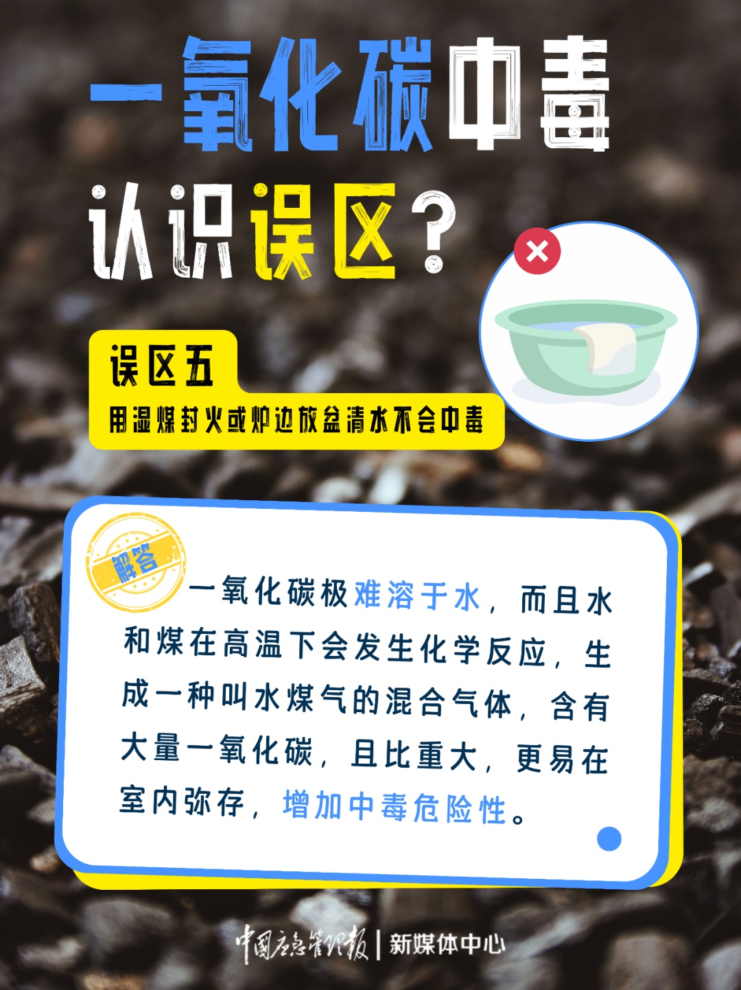 这个行为一定要注意！你可能正在做……