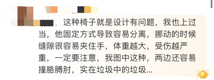 一个小动作，浙江男子手指被夹断！“元凶”很多人家中在用……