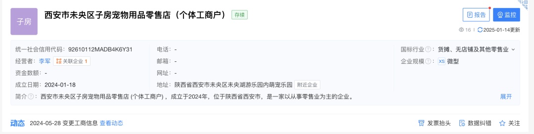 惊呆！花268元边喝咖啡边摸狮子？网友：还是别吧...