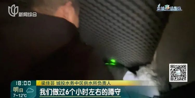 怪异！居民家中频繁听到类似"吹哨子"声响，深夜尤甚！真相竟是……