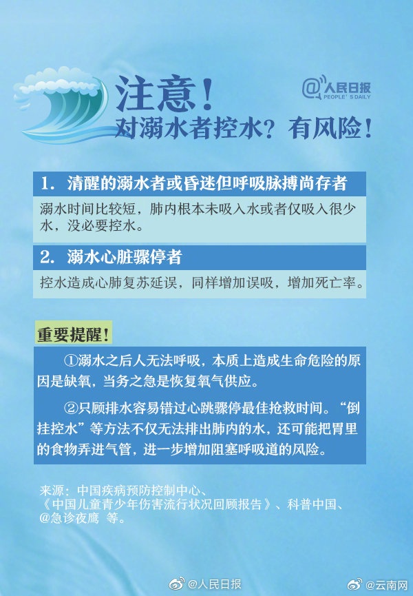 这位“面膜旗袍女侠”,火了! 这位“面膜旗袍女侠”,火了!