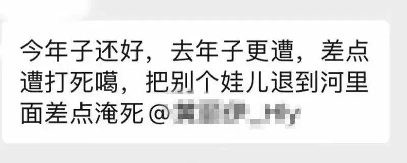 男孩家属需赔偿580万？警方最新通报！
