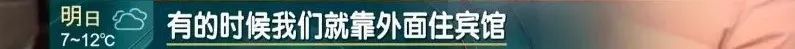 怪异！不分昼夜，深夜尤甚！上海一小区居民束手无策！真相竟是？