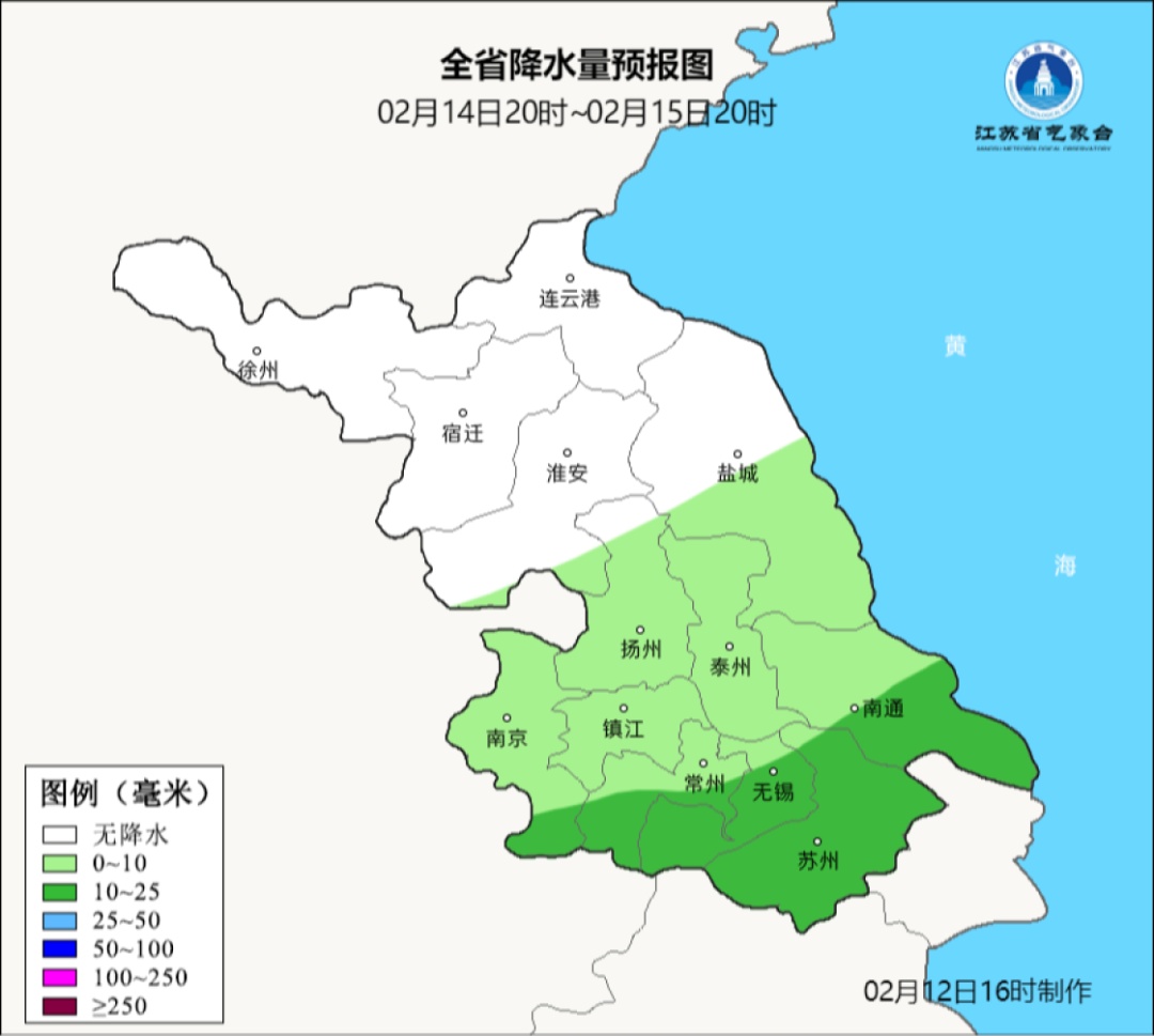 明晨淮北地区仍有冰冻，14到15日淮河以南地区再迎降水返场！