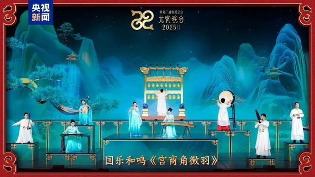 官宣!《2025年元宵晚会》节目单来了 官宣!《2025年元宵晚会》节目单来了