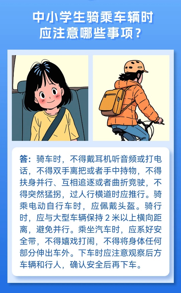 临近开学,这些监控画面让人冒冷汗…… 临近开学,这些监控画面让人冒冷汗……