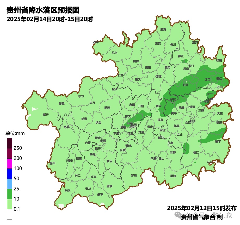 今天夜间，贵州这些地区有冻雨、雨夹雪！