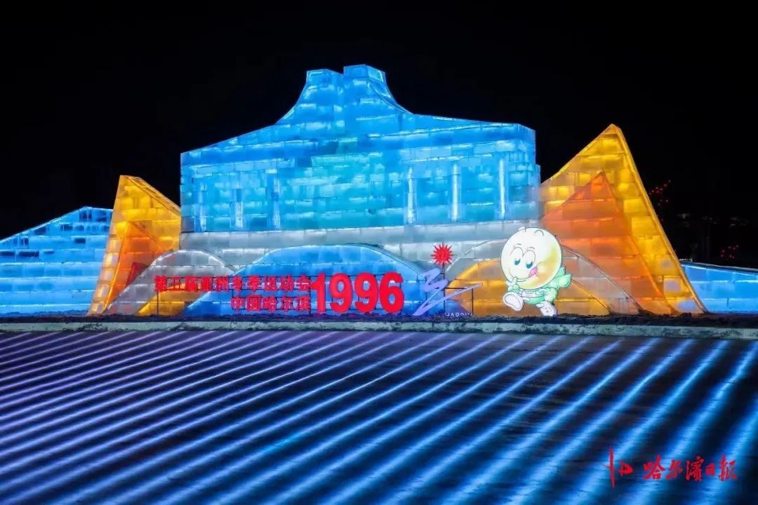 新纪录！冰雪大世界运营52天接待游客量突破300万人次