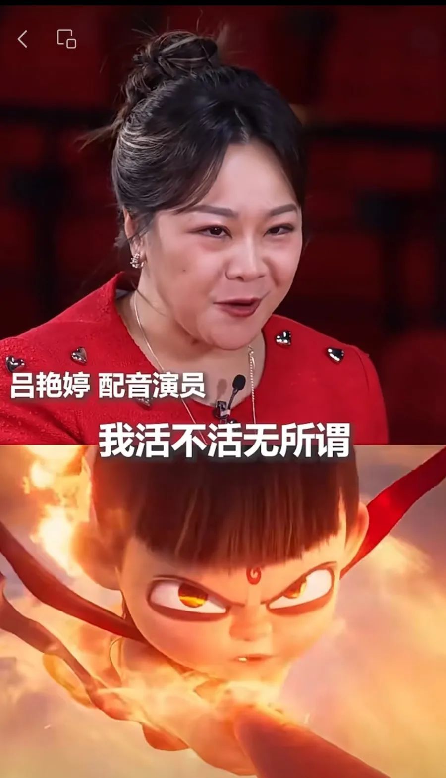 “哪吒热”新思考 中国动画电影如何声动人心
