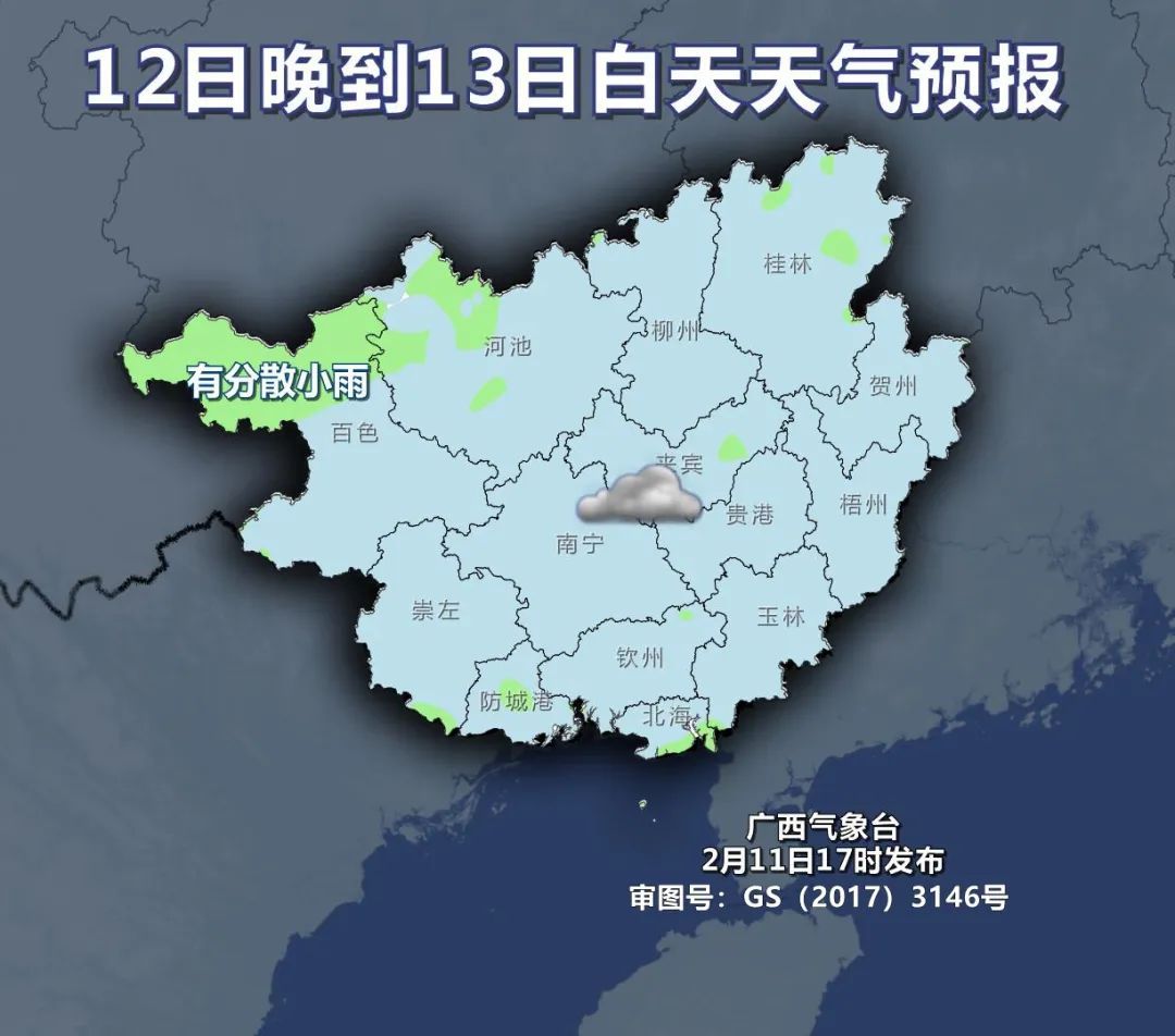 冷空气抵达广西！回南天将结束，但还会卷土重来……