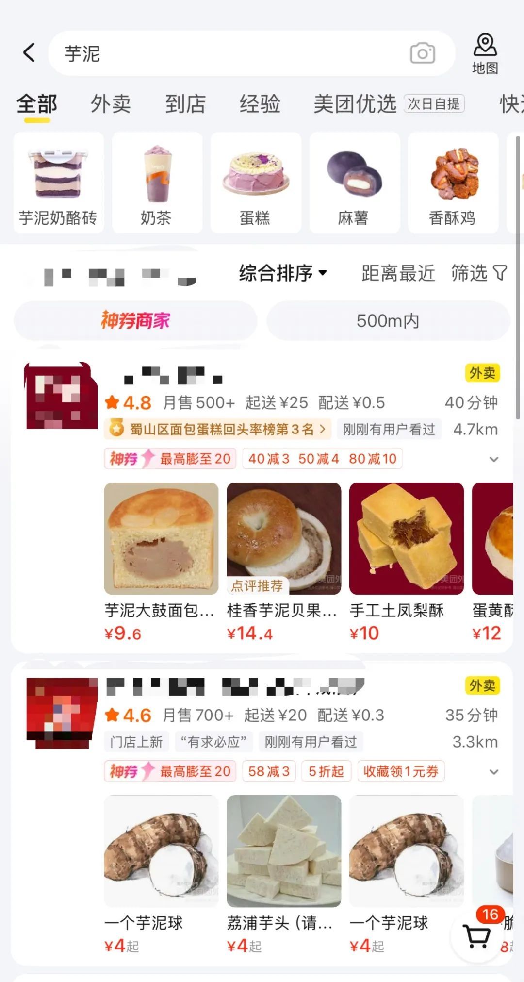 尽量少吃，不少人爱吃！