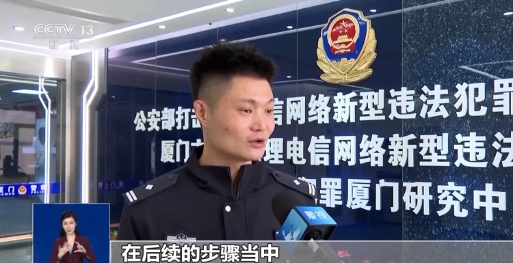 “返乡补贴”“高额投资回报”？警惕近期诈骗新手段