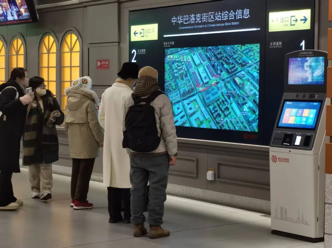 元宵节，哈尔滨地铁延长运营时间