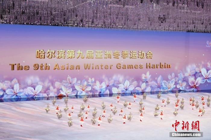 外眼看亚冬会:促进文化交流,“中国是很棒的东道主” 外眼看亚冬会:促进文化交流,“中国是很棒的东道主”