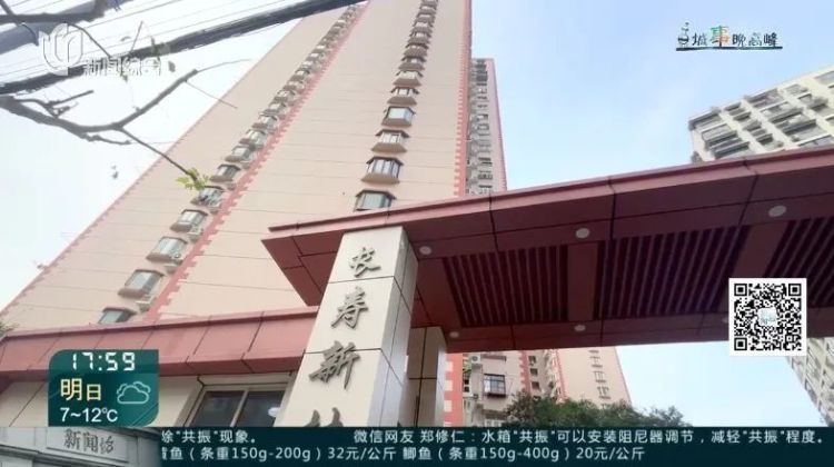 怪异！居民家中频繁听到类似"吹哨子"声响，深夜尤甚！真相竟是……