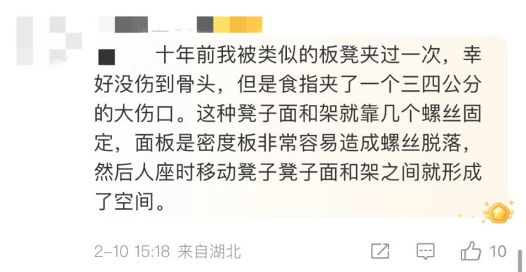 一个小动作，浙江男子手指被夹断！“元凶”很多人家中在用……