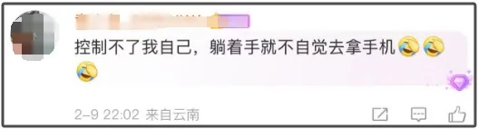 冲上热搜，很多人慌了……“是我本人”“道理都懂，就是控制不了”