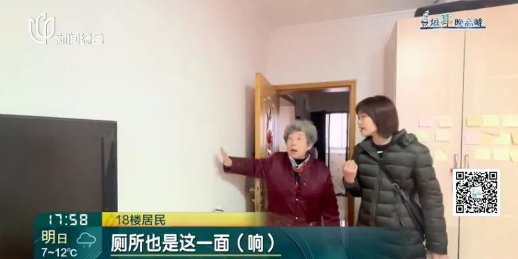 怪异！居民家中频繁听到类似"吹哨子"声响，深夜尤甚！真相竟是……