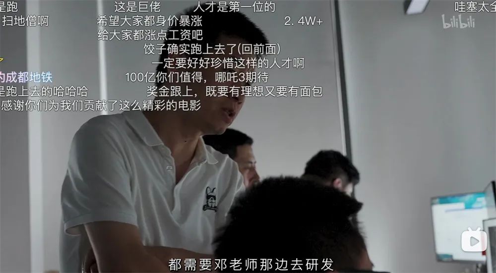 《哪吒2》破90亿！网友们急了