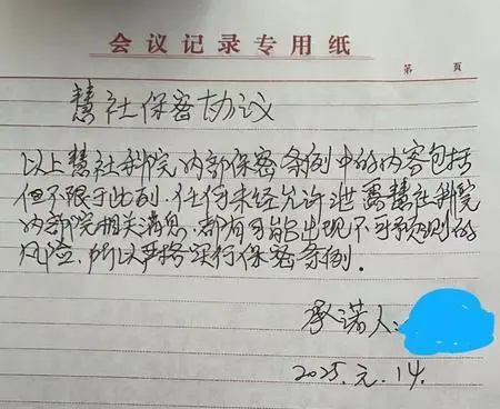 上海阿姨绝望：300多万全部家当血本无归！老伴还卧病在床，太悔恨→