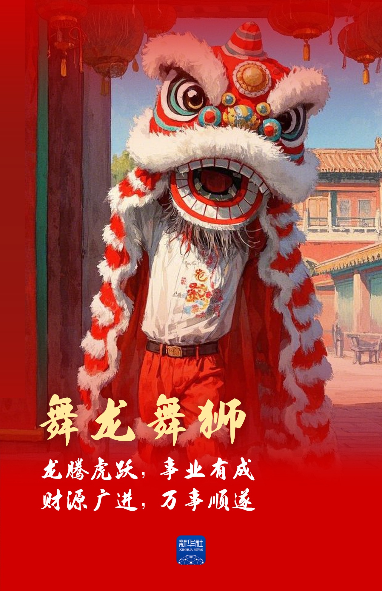 元宵节快乐! 元宵节快乐!