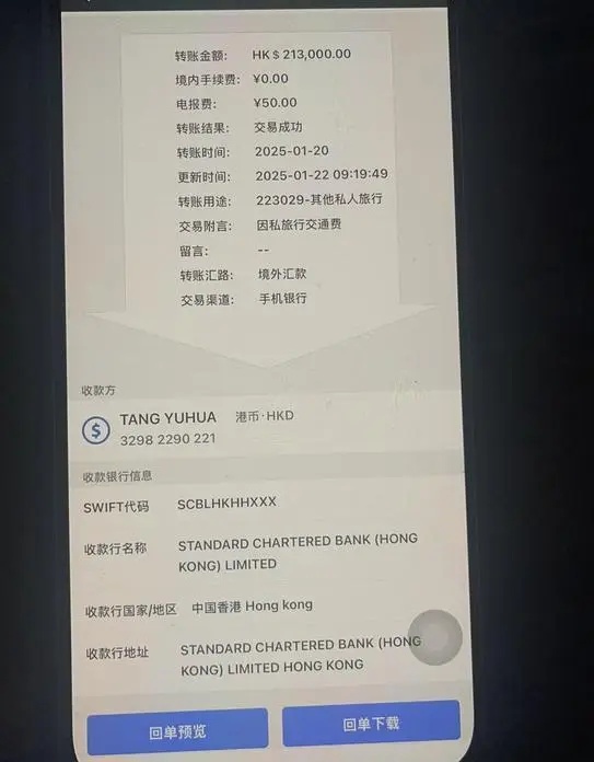 上海阿姨绝望：300多万全部家当血本无归！老伴还卧病在床，太悔恨→