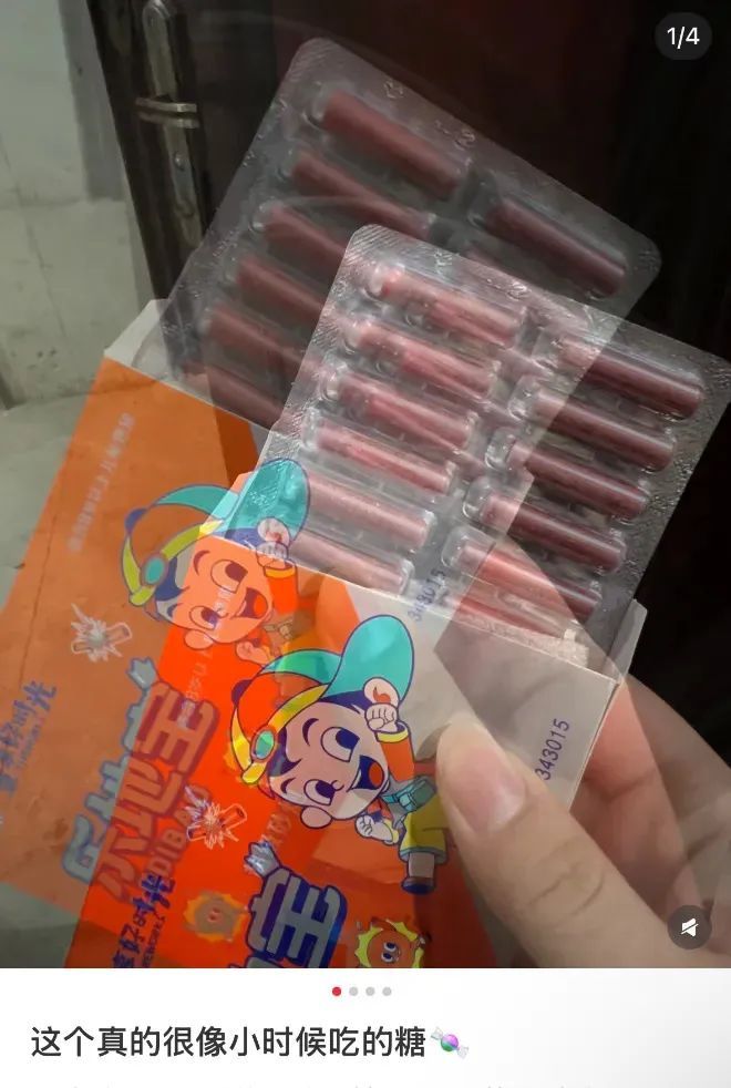 以为是糖，结果放嘴里炸了！