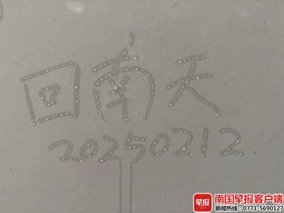 冷空气抵达广西！回南天将结束，但还会卷土重来……